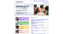 Desktop Screenshot of jnne.org