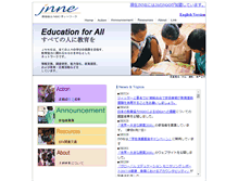 Tablet Screenshot of jnne.org